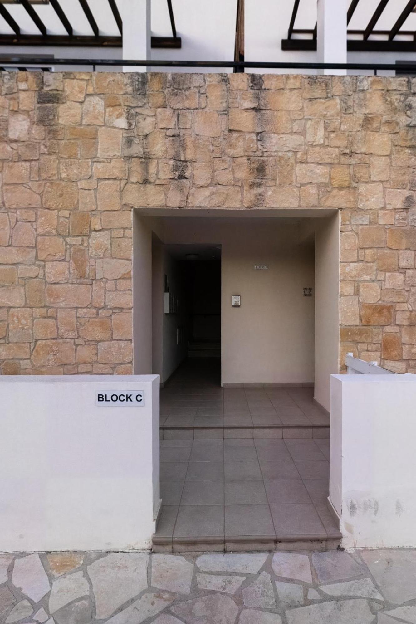 Nefeli Blue-Horizon 2B, Pool, Suites, Big Balconies Πάφος Εξωτερικό φωτογραφία